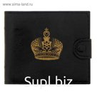 Кошелек мужской в подарочной коробке "Самому успешному"