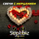 Свечи EPECOLED на батарейках теплый свет, 12 шт