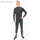 Термобелье, WILD 1121-L