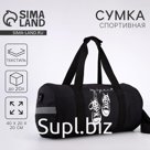 Сумка детская спортивная для мальчика «Кеды», 40×20×20 см