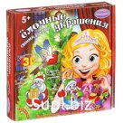 Набор для творчества Елочные Украшения с 3D Эффектом (Bondibon)