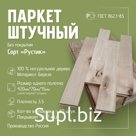 Паркет штучный. Сорт "Рустик"