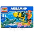 КОНСТРУКТОР "ГОРОД МАСТЕРОВ" АКВАМИР: АКВАЛАНГИСТ С АКУЛОЙ, С ФИГУРКАМИ В РУСС. КОР. в кор.2*40шт