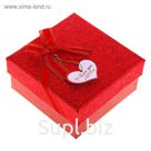 Коробка подарочная "Блестка", красный, 11 х 11 х 5,5 см