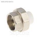Муфта комбинированная VALFEX, разъемная (американка), d=20 мм x 1", внутренняя резьба