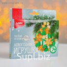 Новогодняя игрушка из бусин «Новогоднее веселье»