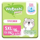 Подгузники-трусики WATASHI 5/XL 13-20кг 16шт Артикул: 2885