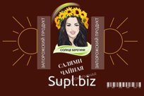 Колбаса сырокопченая