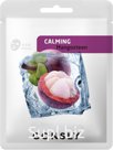 CNS Маска тканевая успокаивающая с экстрактом мангостина Mangosteen Calming Mask Pack, 20мл