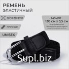Ремень мужской «Великан», ширина 3,5 см, пряжка металл, цвет чёрный