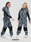 Kombinyson, spring-autumn, light gray cats on the skate art. 210 (80 cm)