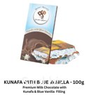 Молочный шоколад Blue Vanilla (Дубай, ОАЭ)