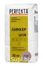 Продукция компании Экс Морэ, бренд Perfekta затирка для кирпича цветная Линкер Шов кремово-розовый, 25 кг Арт. 6192