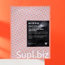 Тканевая маска листовая для лица MIZON Enjoy Vital Up Time Anti Wrinkle Mask антивозрастная, 30 мл