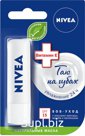 NIVEA Lip Care Бальзам для губ Интенсивная защита, 4,8 г