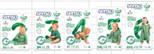 Детские подгузники "Senso Baby Sensitive" (сегмент "премиум") 1XS NB (2-5 кг) 26 шт