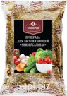 Приправа универсальная 200г