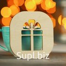 Подставка под горячее Доляна «Подарок», 9×9 см