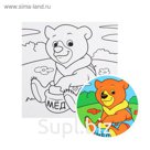 Холст с красками 15х15 см «Мишка»
