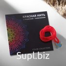 Браслет-оберег "Красная нить" голубь, цвет голубой в золоте