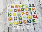 Рамка-вкладыш "Алфавит"