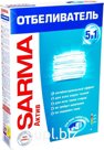 Отбеливатель Sarma Active 500г