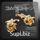 Запонки медные «Линии», цвет золото