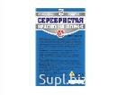 Серебристая краска на олифе 0,5л ПЭТ (24) Каменск