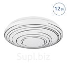 Светодиодный светильник C15LLS12W 12Вт 4000К CYCLON Luminarte