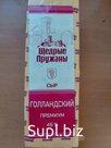 Сыр Голландский м.д.ж 45%, брус (Пружаны)
