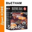 Дрип кофе Buenos Dias Вьетнам 5шт*10гр Кофе молотый в дрип пакетах ; Артикул: DBD46192