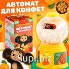 Автомат для конфет «Чебурашка»