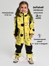Комбинезон, Весна-Осень, Ярко желтый медведь арт. 210 (98 см)