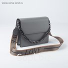 Сумка женская, отдел на клапане, наружный карман, длинный ремень, цвет серый