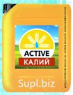 ACTIVE-калий