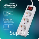 Удлинитель Luazon Lighting, 3 розетки, 7 м, 10 А, 1300 Вт, 3х0.75 мм2, с з/к, с выкл., Б