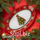 Блюдо Доляна «Новогодняя ель», 24.5×15.5 см, овальное, стекло, красное