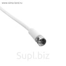 Кабель REV Schwaiger, SAT F-plug/F-plug, 3 м, двойное экранирование, белый