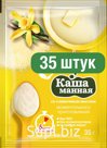 Каша манная моментальная со сливочным маслом 35 г