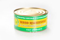 Мясо цыпленка в собственном соку