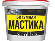 Битумная мастика. минимальный заказ 200 тонна 
(вес тары включен к весу мастики ) 
Фасовка: пластиковое ведро - 14,50кг.
Экспорт из Туркменистана
К цену включе…