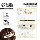 Заколки для волос With love, 2 шт., 8×12 см