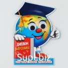 Диплом  "Выпускника начальной школы", глобус с глазками, 12,5 х 17 см , набор 10 шт.