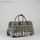 Сумка дорожная на колёсах, отдел на молнии, цвет зелёный