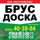 Брус 200х200х6.1-5.2