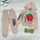 Костюм для девочки Фуси kids. Артикул: 2241