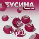 Бусина «Сахарок», цвет малиновый