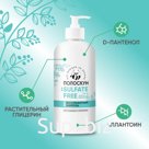 Бессульфатный шампунь для ежедневного ухода "Dail Balance"