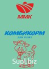 КК-62 Комбикорм для телят в возрасте до 4 месяцев (гранулы)
