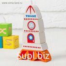 Деревянная пирамидка безосевая «Ракета» Томик